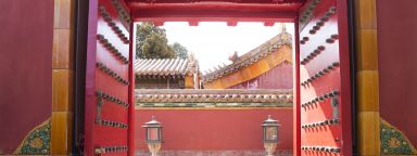 A gateway looking into a courtyard in the Forbidden Palace, Beijing