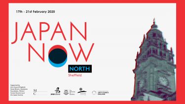 The poster for the Japan Now series of events