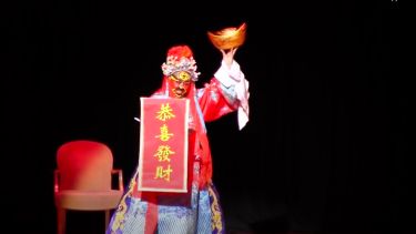A Chinese New Year celebration performance