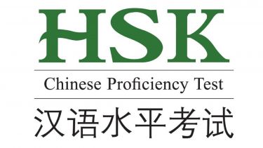HSK Logo