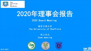 14th Annual Board Meeting Report