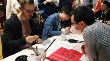 Calligraphy