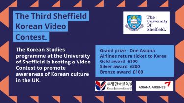 Video Contest