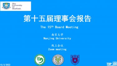 CI Newsletter Jan-Mar 2022 15th Annual Board Meeting