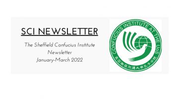 SCI January-March Newsletter header