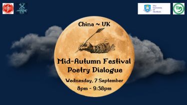 Mid-Autumn Festival Poetry Banner 2