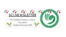 SCI Newsletter October-December 2021