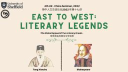 East west lit 