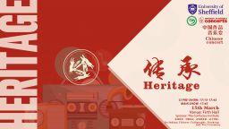 Heritage main 